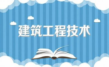 质量工程师的述职报告7篇