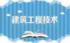 工程师年工作计划范文参考6篇