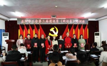 医院工会2023工作计划7篇