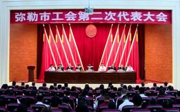 工会教师节活动方案5篇