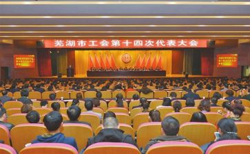 社区工会工作报告5篇