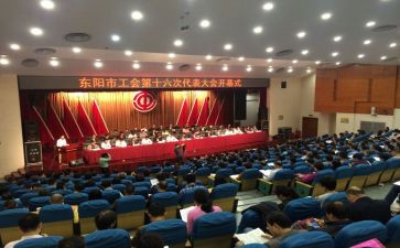 医院工会年工作计划8篇
