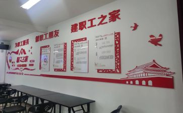 公司工会年度工作总结7篇