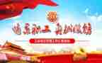 工会工作总结计划8篇