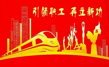 春节工会活动方案优秀5篇