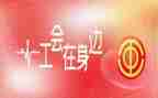 2024年教师节工会活动方案优质5篇