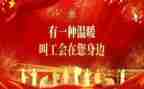迎五一工会活动方案最新8篇