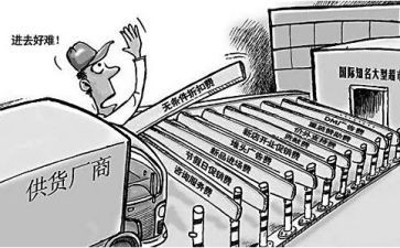 玻璃供货合同5篇