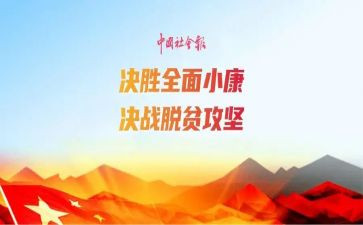百日攻坚战工作总结7篇
