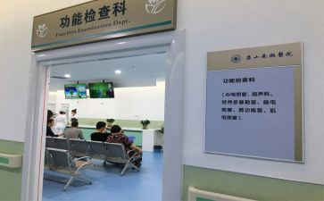 功能科工作计划8篇