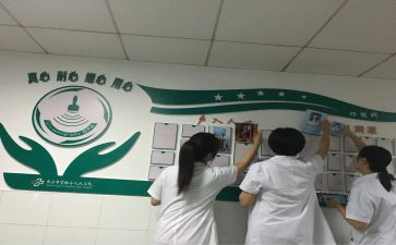 功能科的工作计划5篇