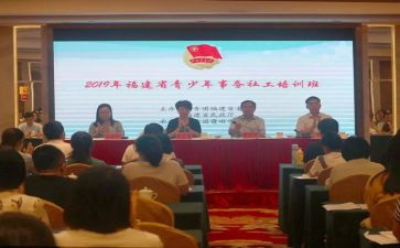 加入共青团申请书范文7篇