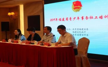 大学生优秀共青团干部事迹材料1000字6篇