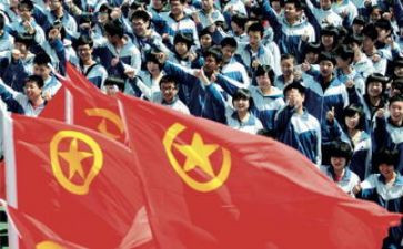 共青团员申请书300字6篇
