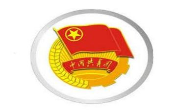 共青团员的申请书模板8篇