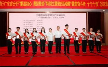 共青团员评选事迹材料7篇
