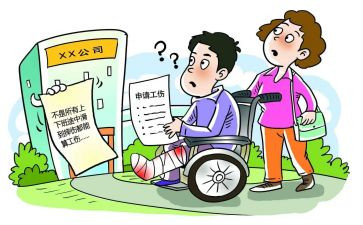 工伤保险工作总结8篇