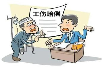 工伤申请赔偿申请书7篇
