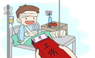 休工伤申请书推荐7篇