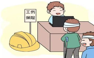 工伤鉴定表申请书5篇