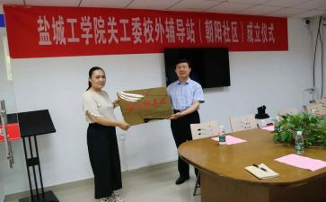 妇工委工作计划2023通用5篇