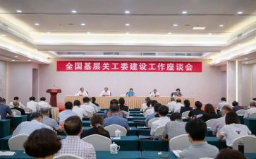 2024年学校女工委工作总结通用5篇