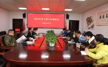 2024学校女工委工作总结7篇