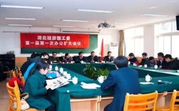 2024年学校女工委工作总结5篇