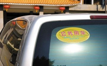 学公务员法的心得体会7篇