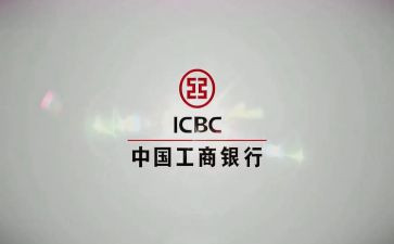 工行年度个人总结8篇