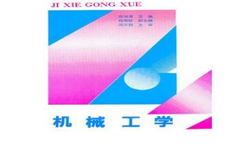 培训员工学习心得体会5篇