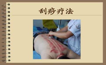 刮痧的电影观后感7篇