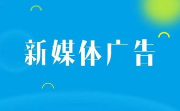 广告专业自我鉴定5篇
