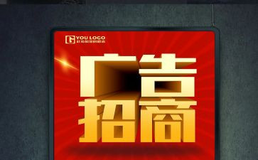 学广告心得体会通用5篇