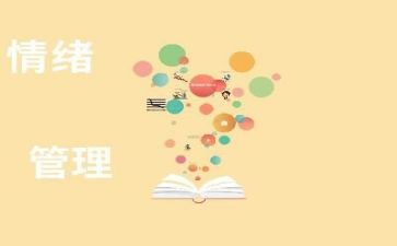 安全管理工作月总结推荐7篇