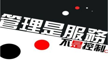 加强安全管理的心得体会6篇