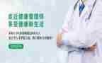 抓管理的工作计划最新8篇