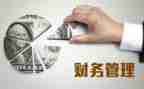 安全管理工作月总结优质8篇