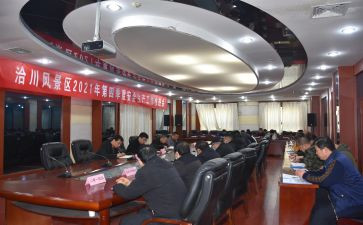 楼管委员会工作计划7篇
