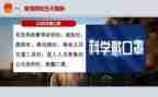 新型冠状病毒的工作总结8篇