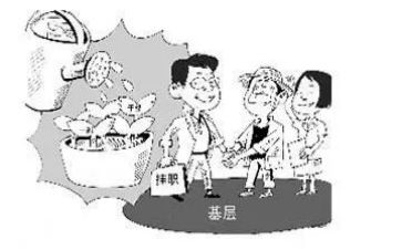 挂职干部的述职报告7篇