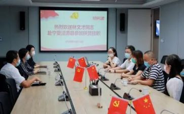 干部挂职个人总结7篇
