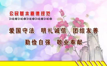 学规范用规范心得体会精选7篇