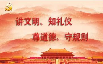 学生规范心得体会8篇