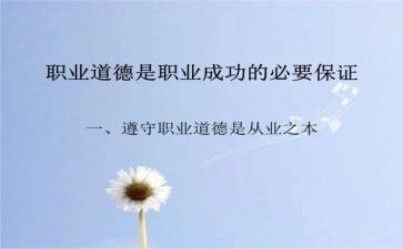 规范字的心得体会7篇