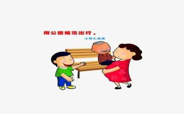 学规范用规范心得体会5篇