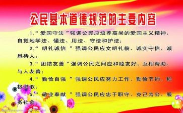 规范字的心得体会优质6篇