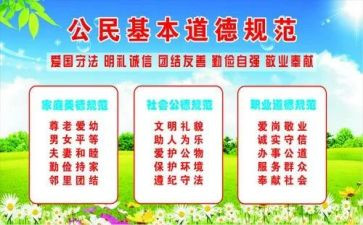 写规范字培训心得体会7篇
