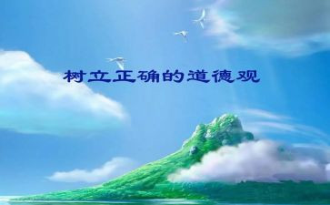 学生规范心得体会参考8篇