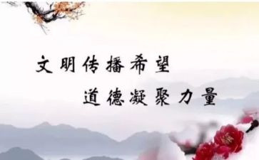 学规范用规范心得体会参考5篇